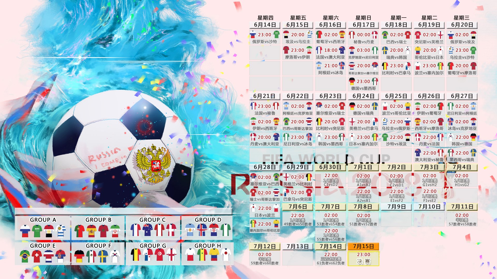 FIFA2026世界杯-Karsa与詹姆斯50分激战勇士，胜负悬念直至最后一秒